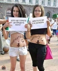 Кога?