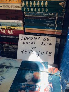 Корона вирусът бяга от четящите.